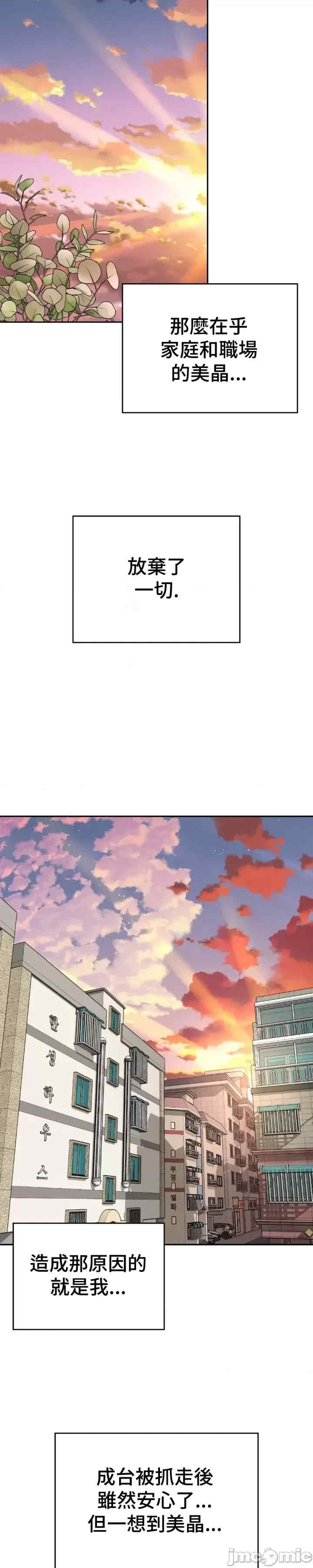 和朋友妈妈做朋友