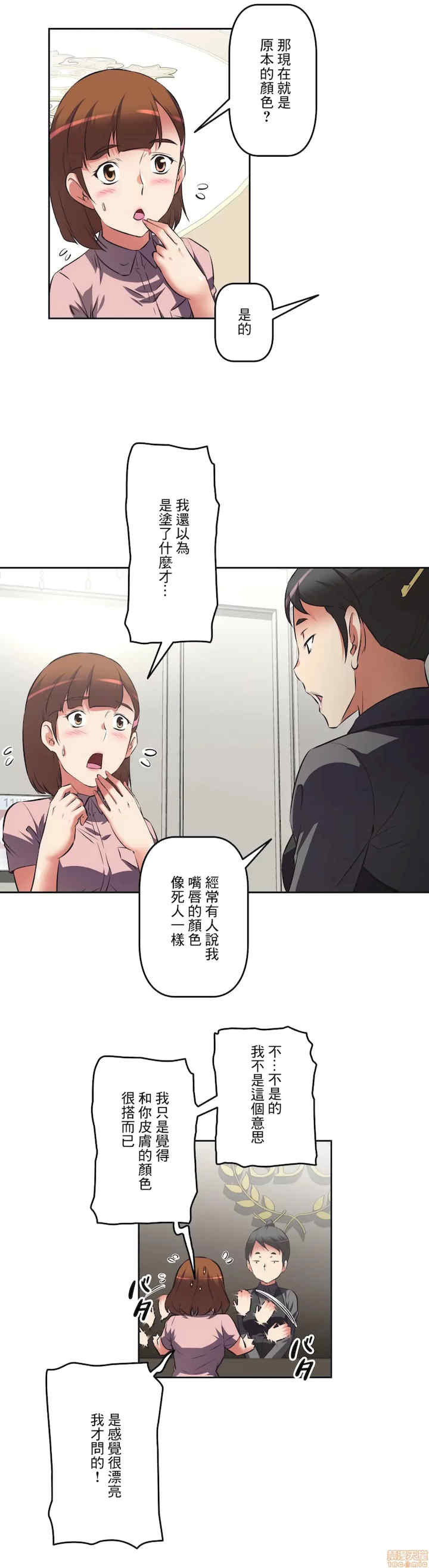 性爱转生!三途川的女孩们