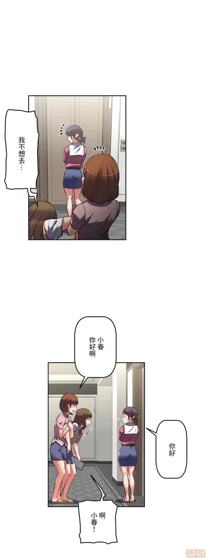 性爱转生!三途川的女孩们