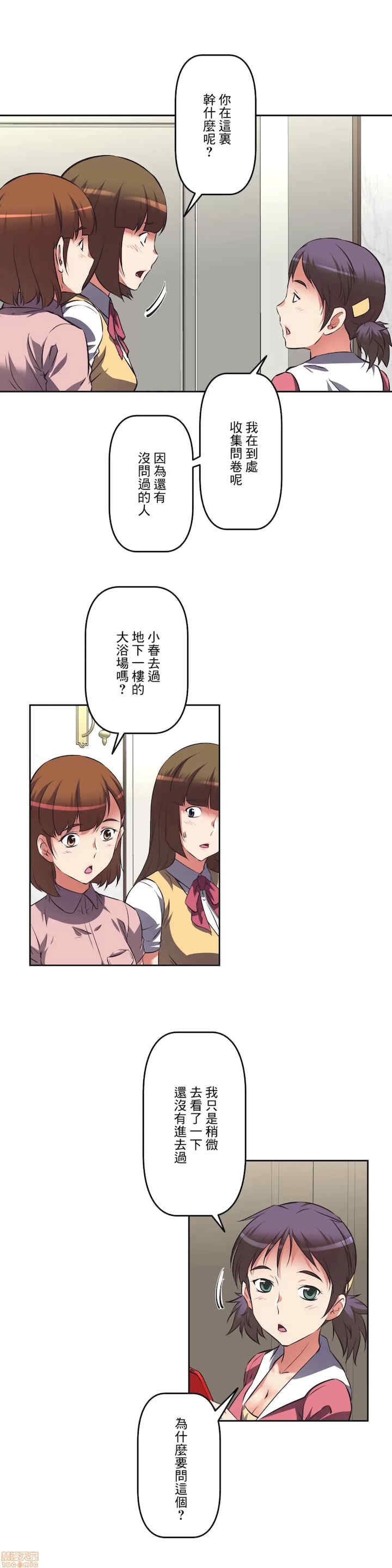 性爱转生!三途川的女孩们