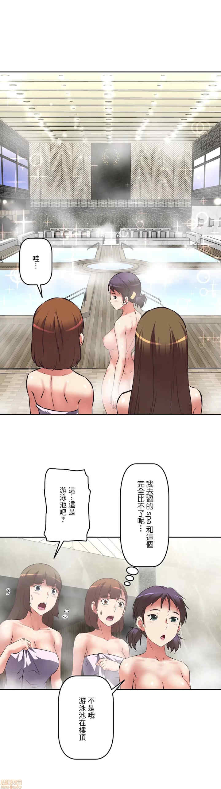 性爱转生!三途川的女孩们