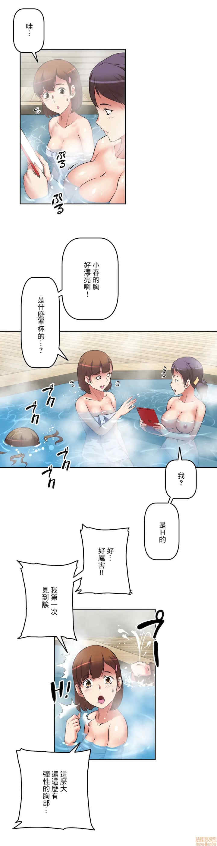 性爱转生!三途川的女孩们