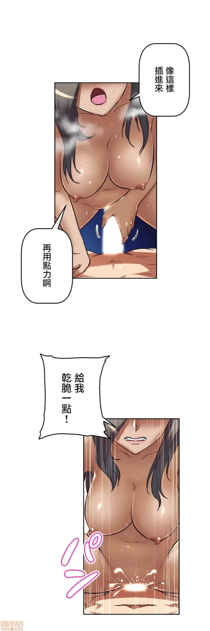 性爱转生!三途川的女孩们