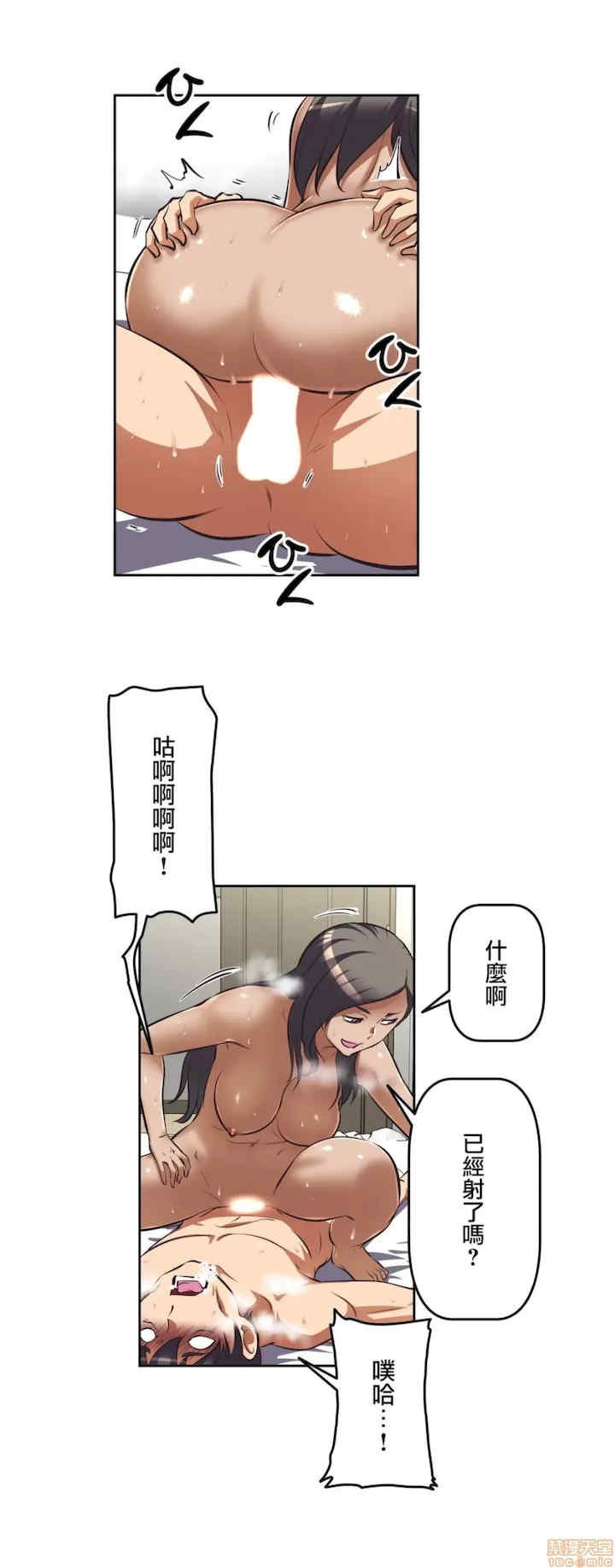 性爱转生!三途川的女孩们