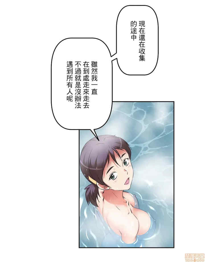 性爱转生!三途川的女孩们