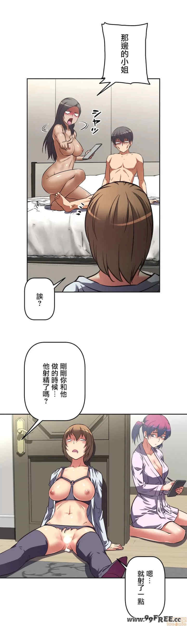 性爱转生!三途川的女孩们