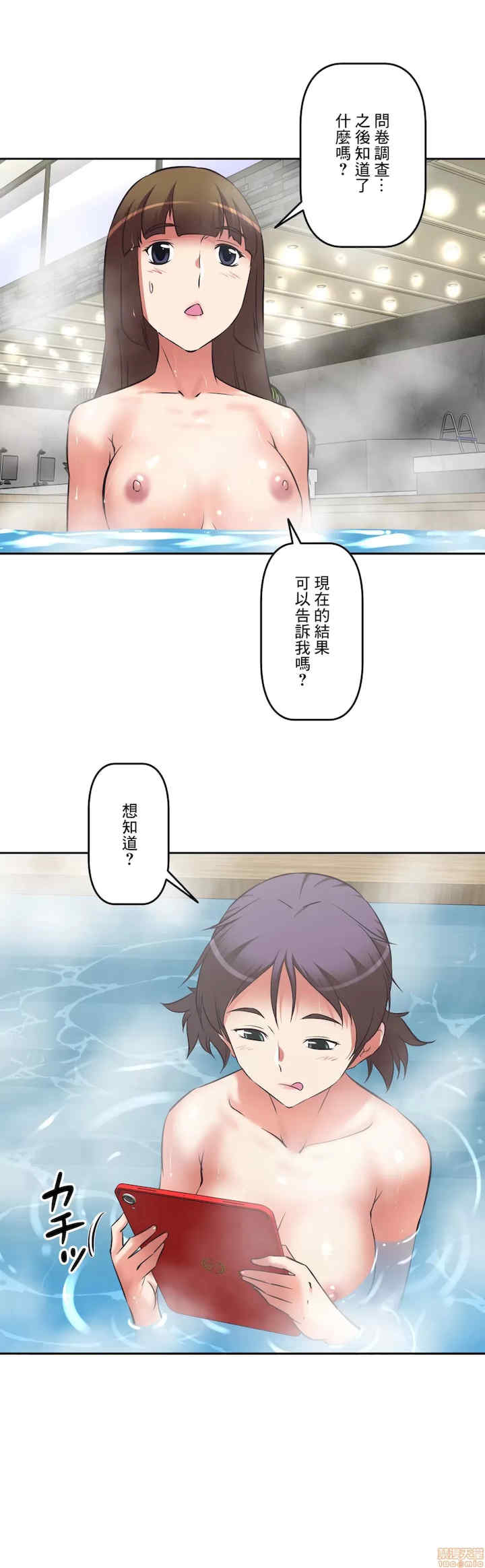 性爱转生!三途川的女孩们