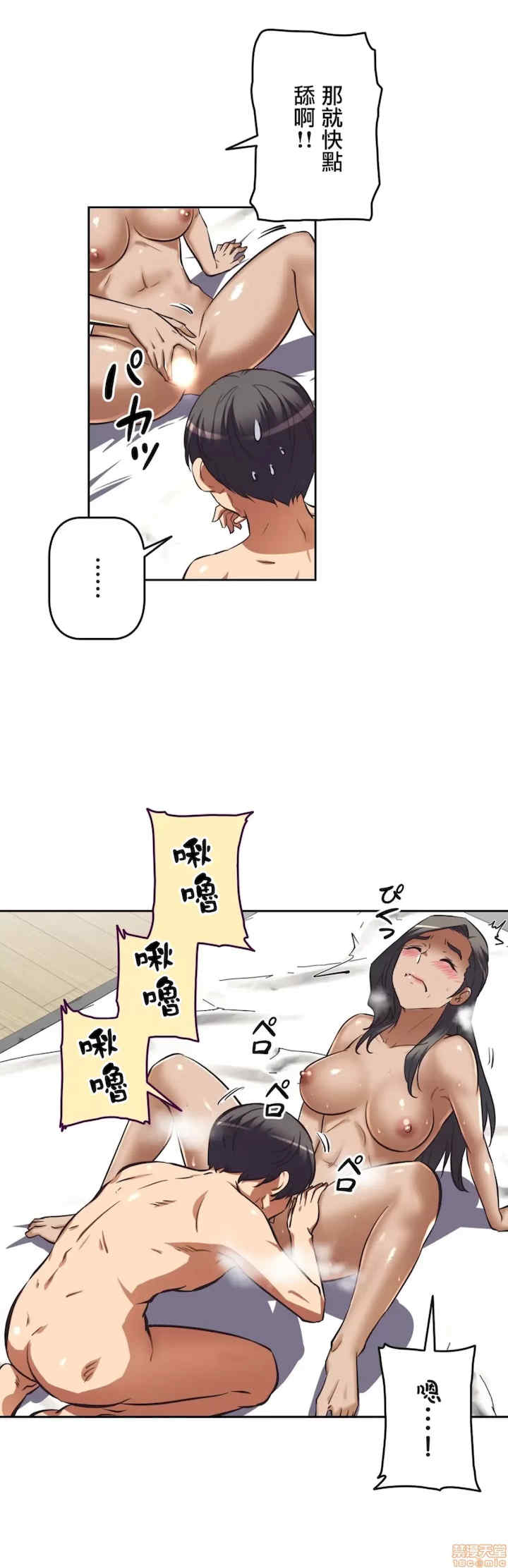 性爱转生!三途川的女孩们