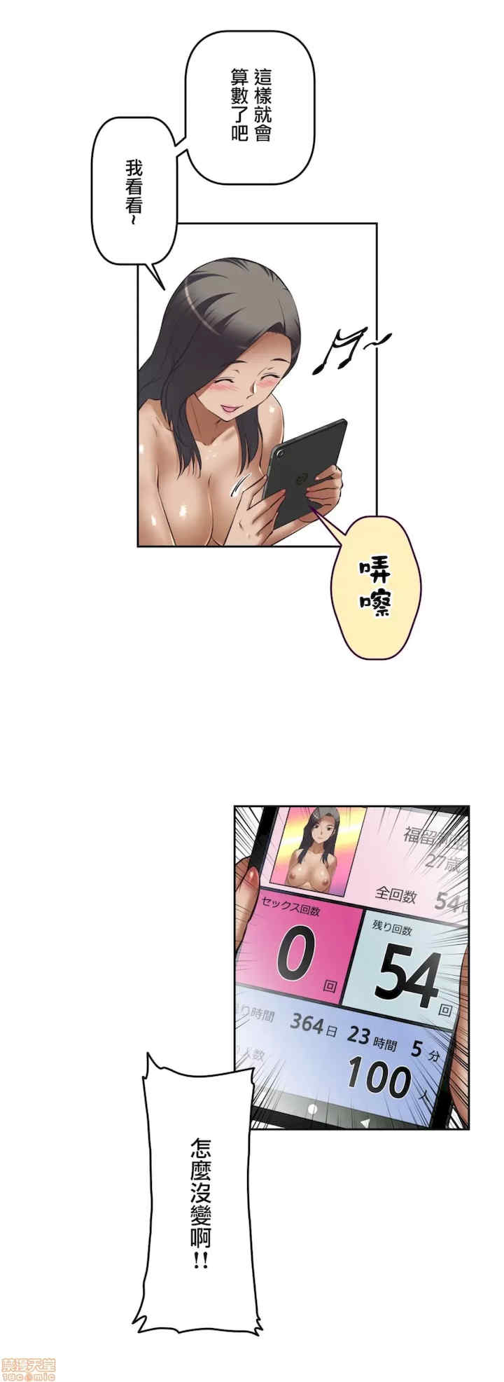 性爱转生!三途川的女孩们