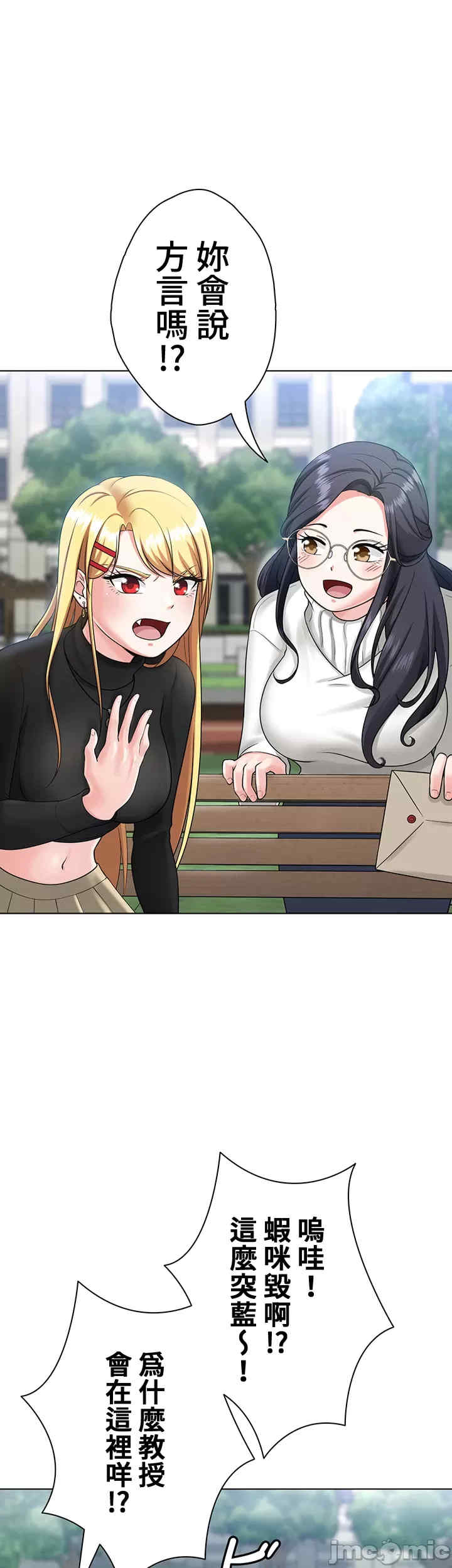 都会男子和方言女子的爱爱教学