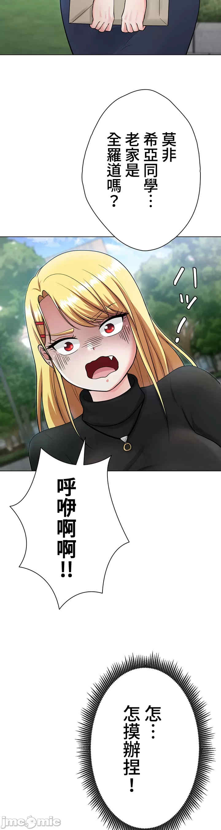 都会男子和方言女子的爱爱教学