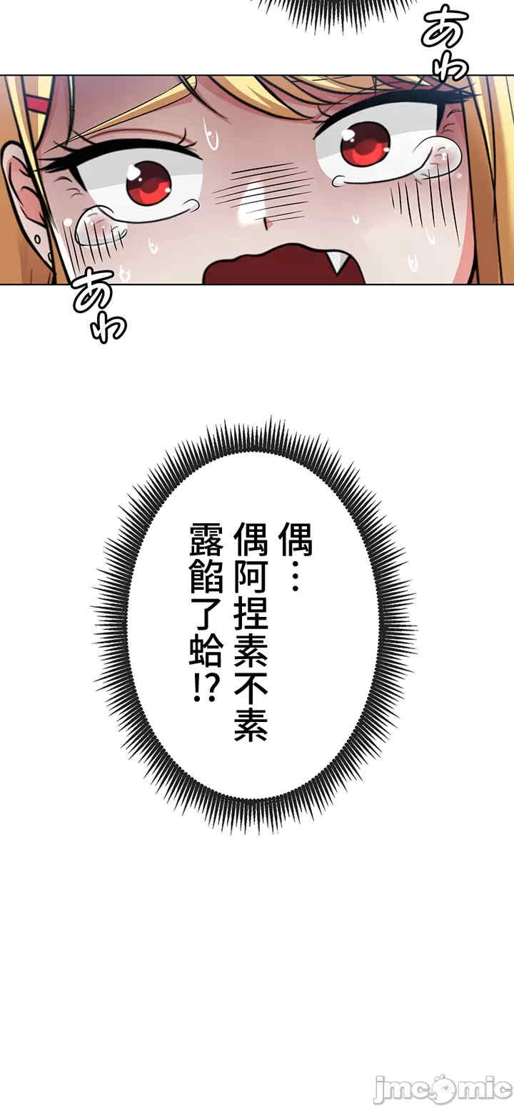 都会男子和方言女子的爱爱教学