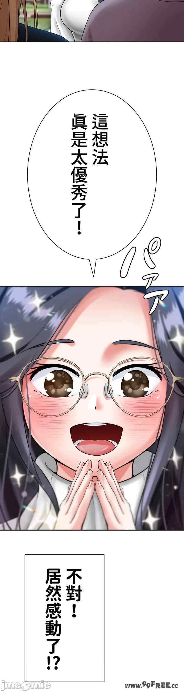 都会男子和方言女子的爱爱教学