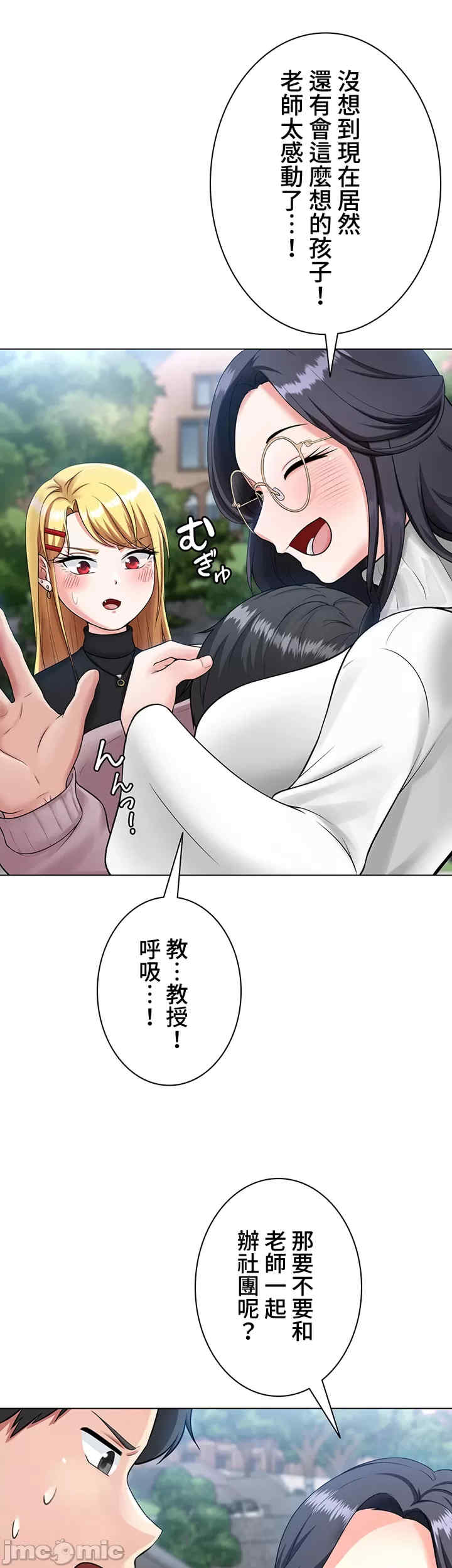 都会男子和方言女子的爱爱教学