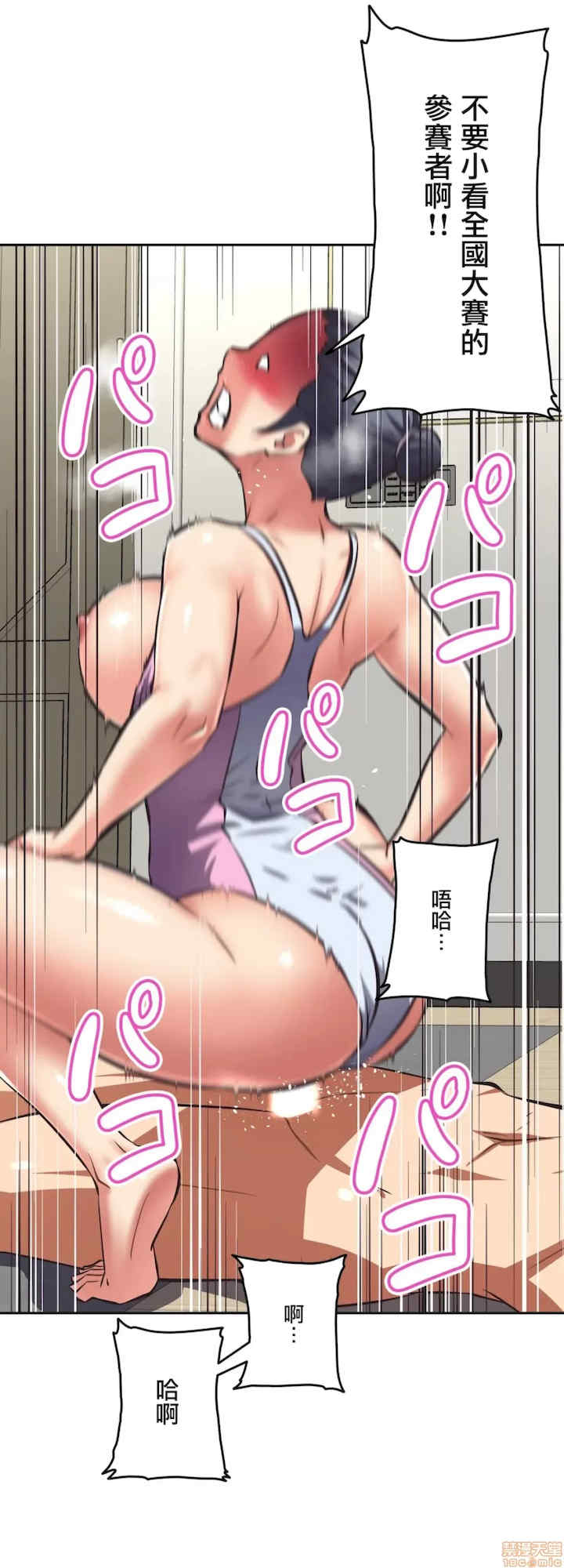 性爱转生!三途川的女孩们