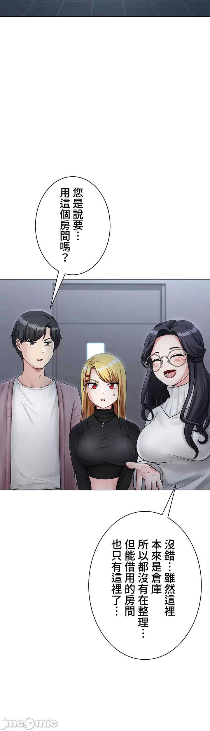 都会男子和方言女子的爱爱教学