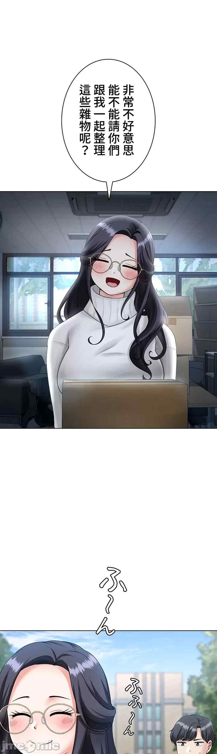 都会男子和方言女子的爱爱教学