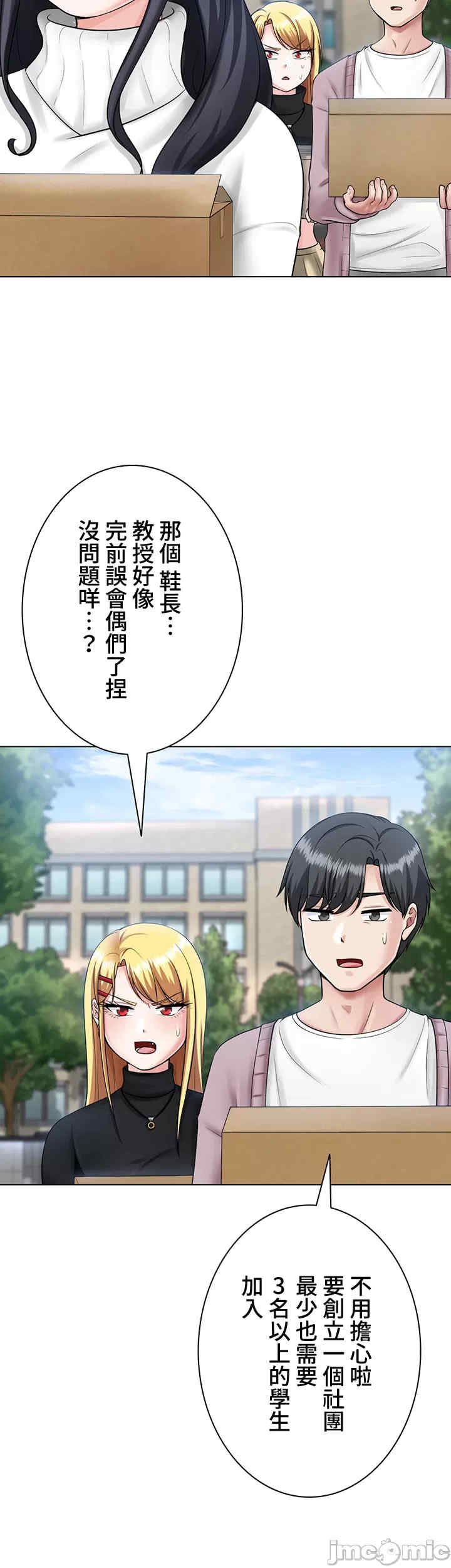 都会男子和方言女子的爱爱教学