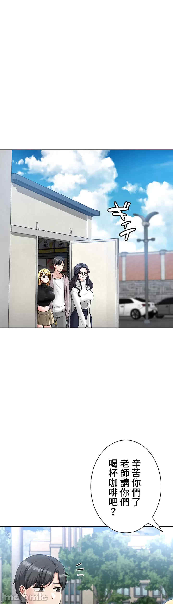 都会男子和方言女子的爱爱教学