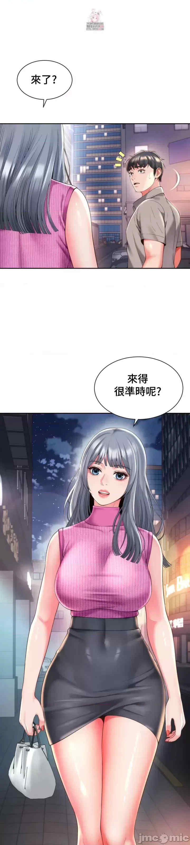 和朋友妈妈做朋友