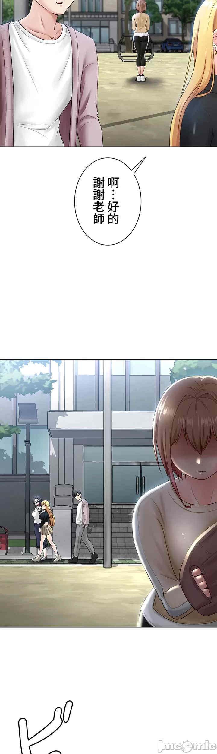 都会男子和方言女子的爱爱教学