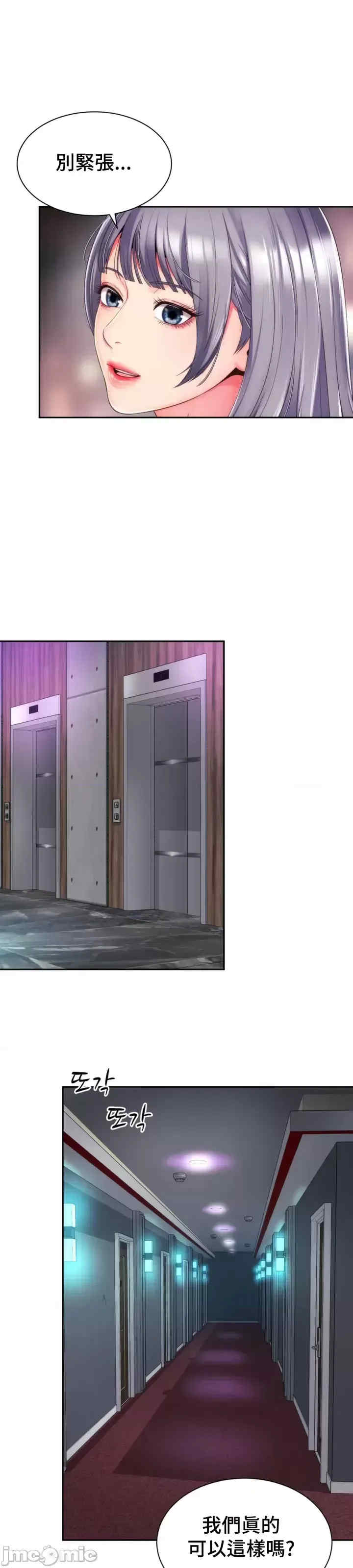 和朋友妈妈做朋友