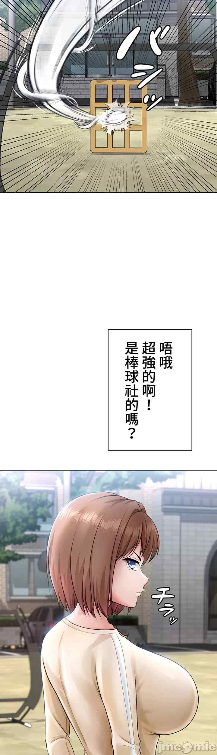 都会男子和方言女子的爱爱教学