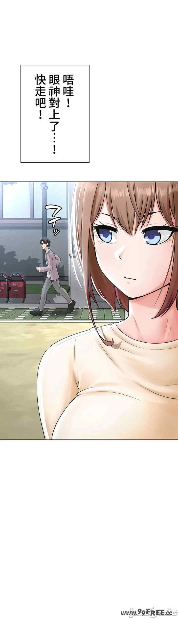 都会男子和方言女子的爱爱教学