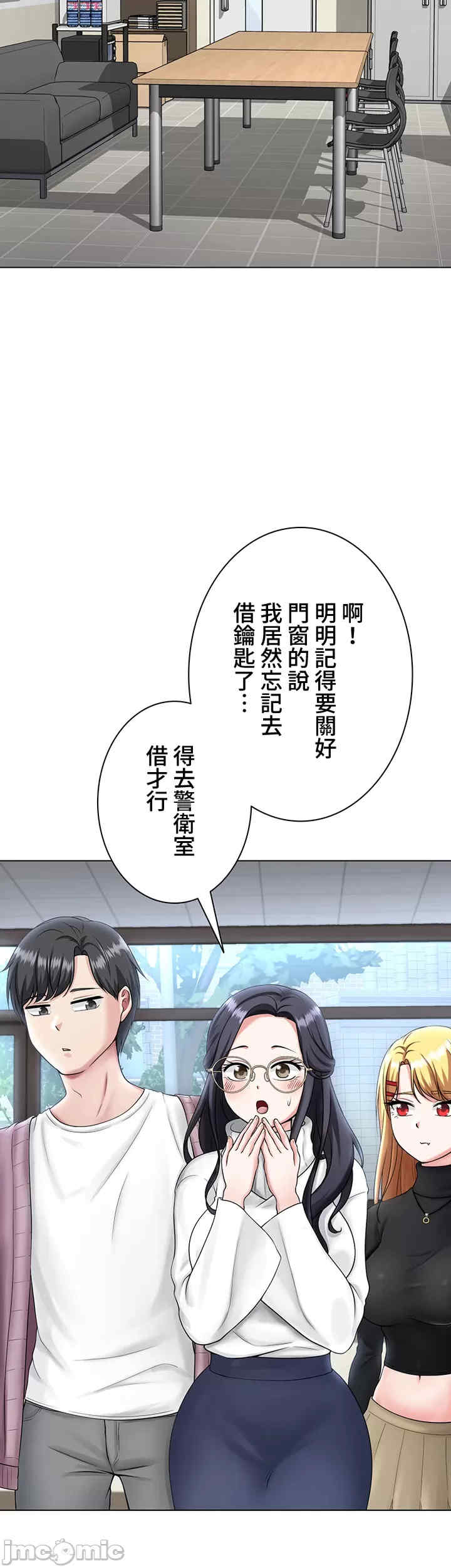 都会男子和方言女子的爱爱教学