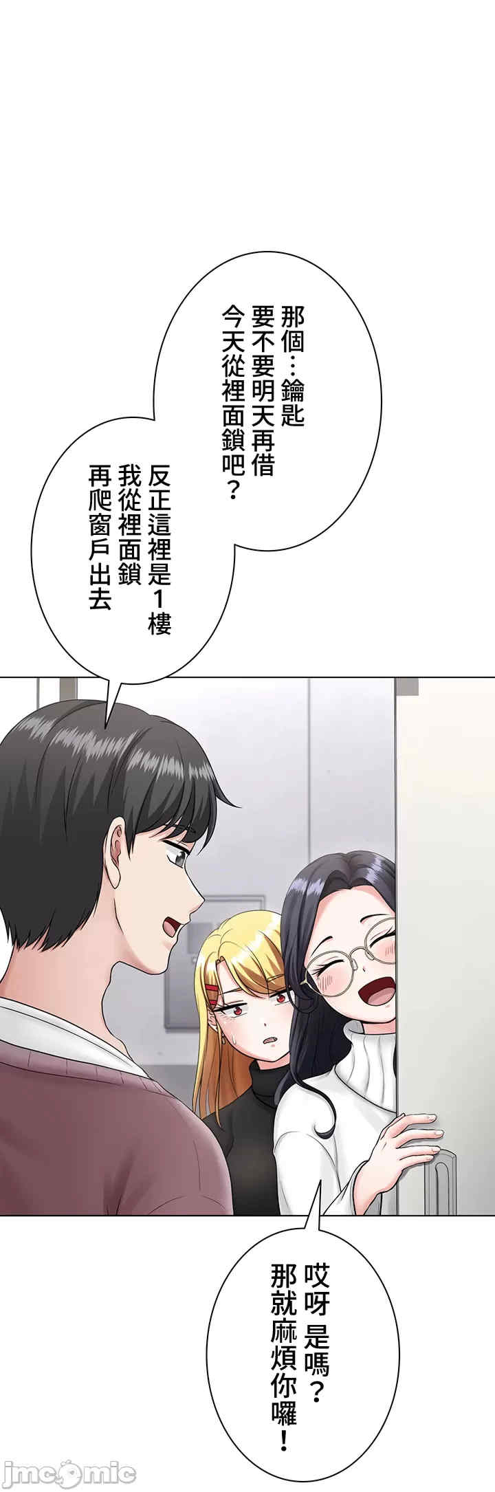 都会男子和方言女子的爱爱教学