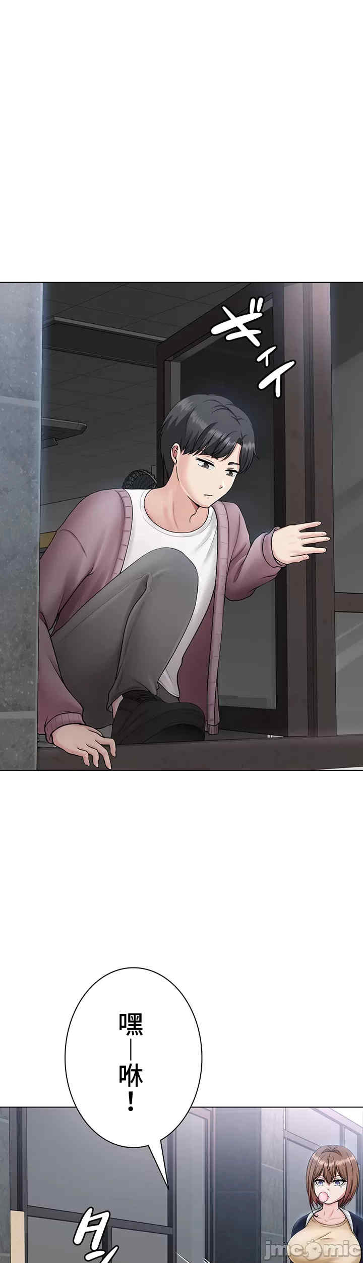 都会男子和方言女子的爱爱教学