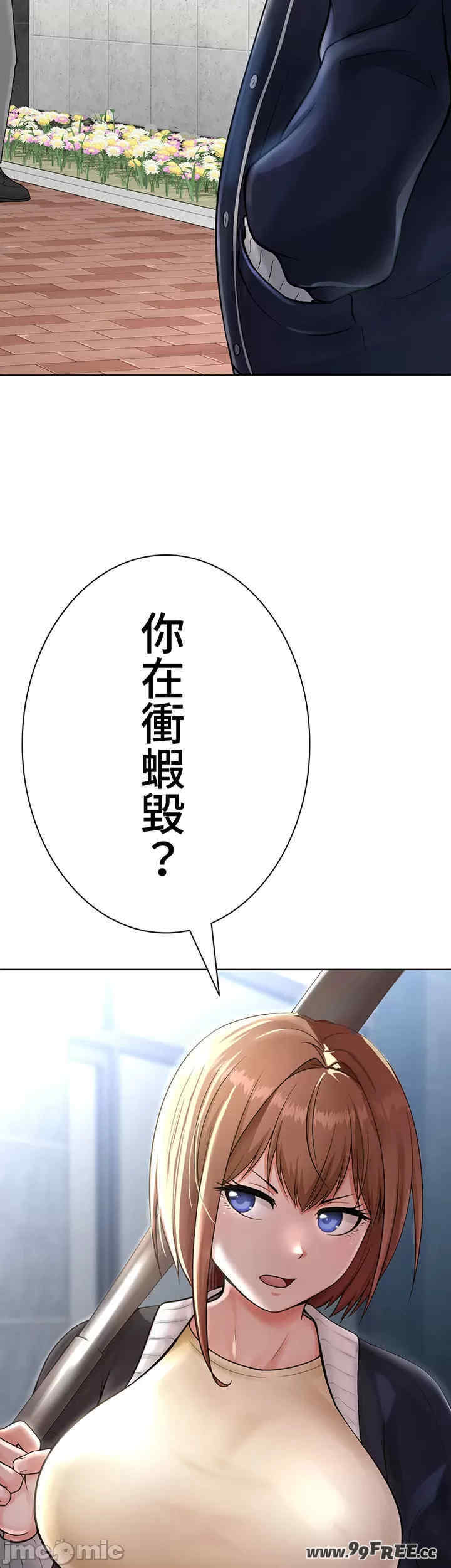 都会男子和方言女子的爱爱教学