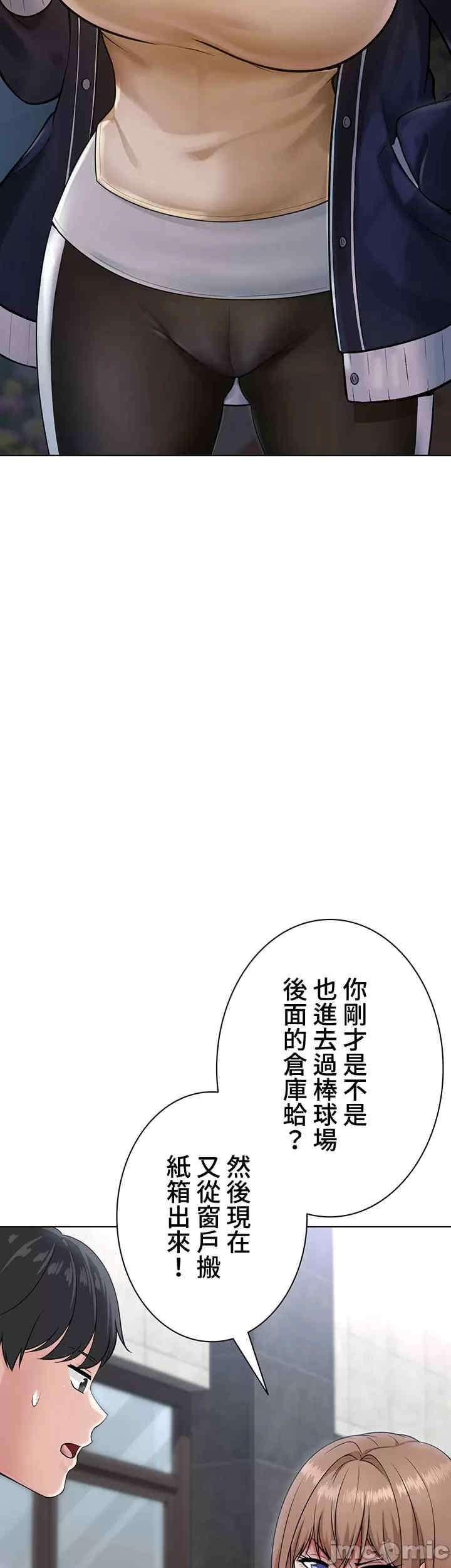 都会男子和方言女子的爱爱教学