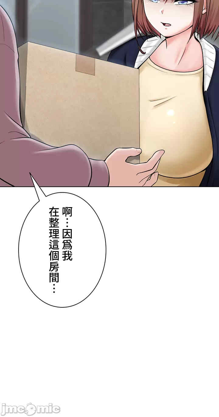 都会男子和方言女子的爱爱教学