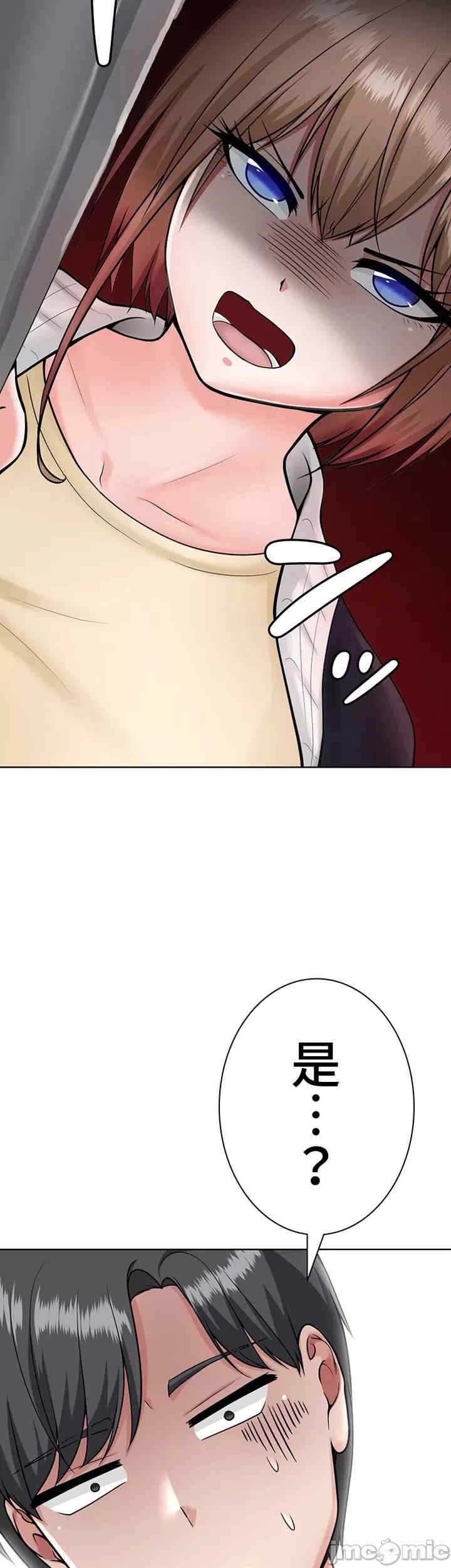 都会男子和方言女子的爱爱教学