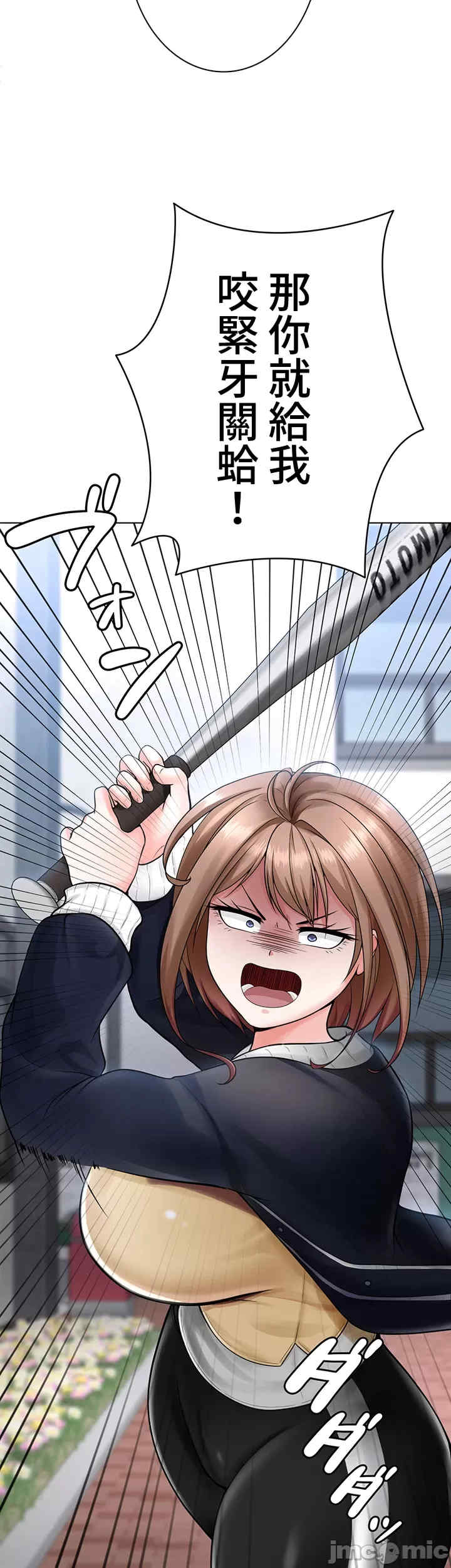 都会男子和方言女子的爱爱教学