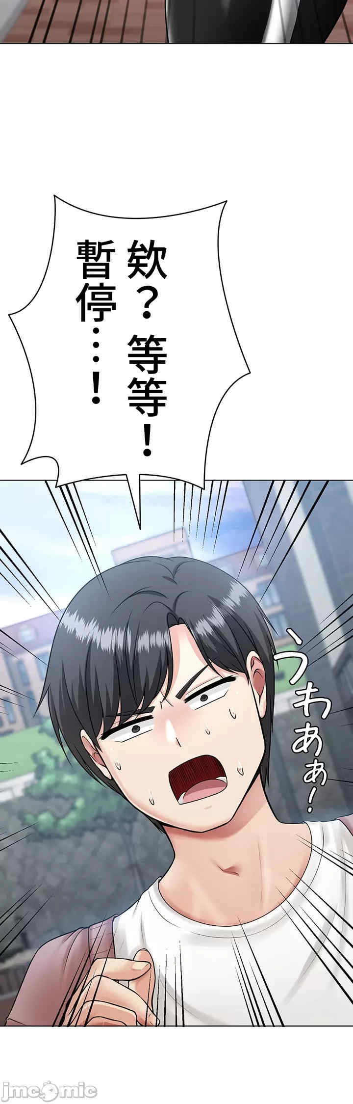 都会男子和方言女子的爱爱教学