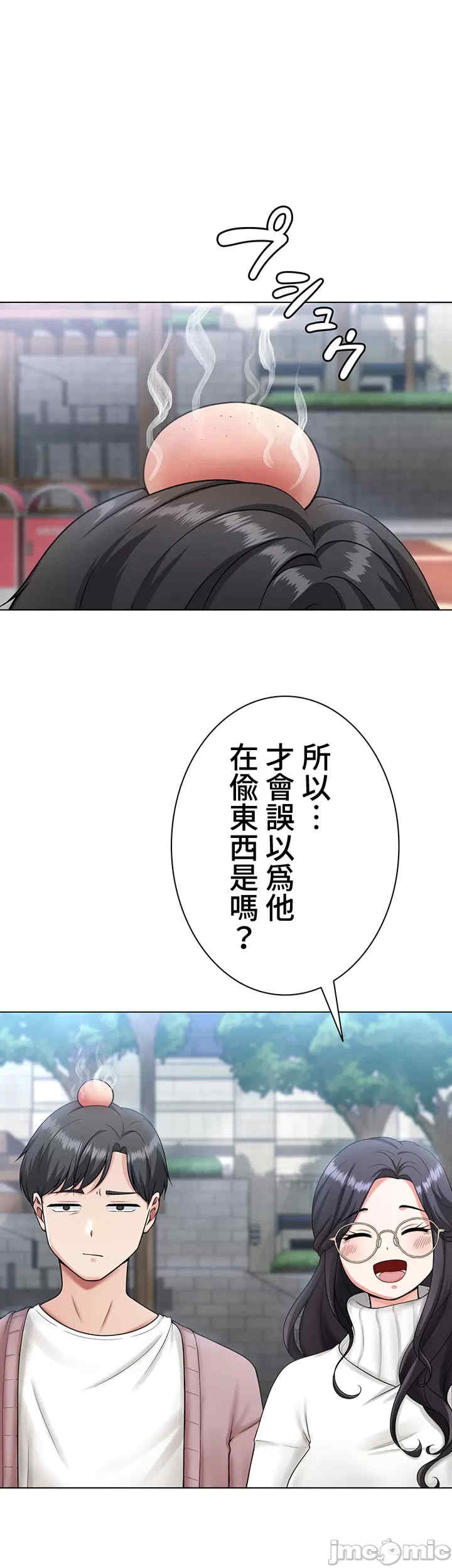 都会男子和方言女子的爱爱教学