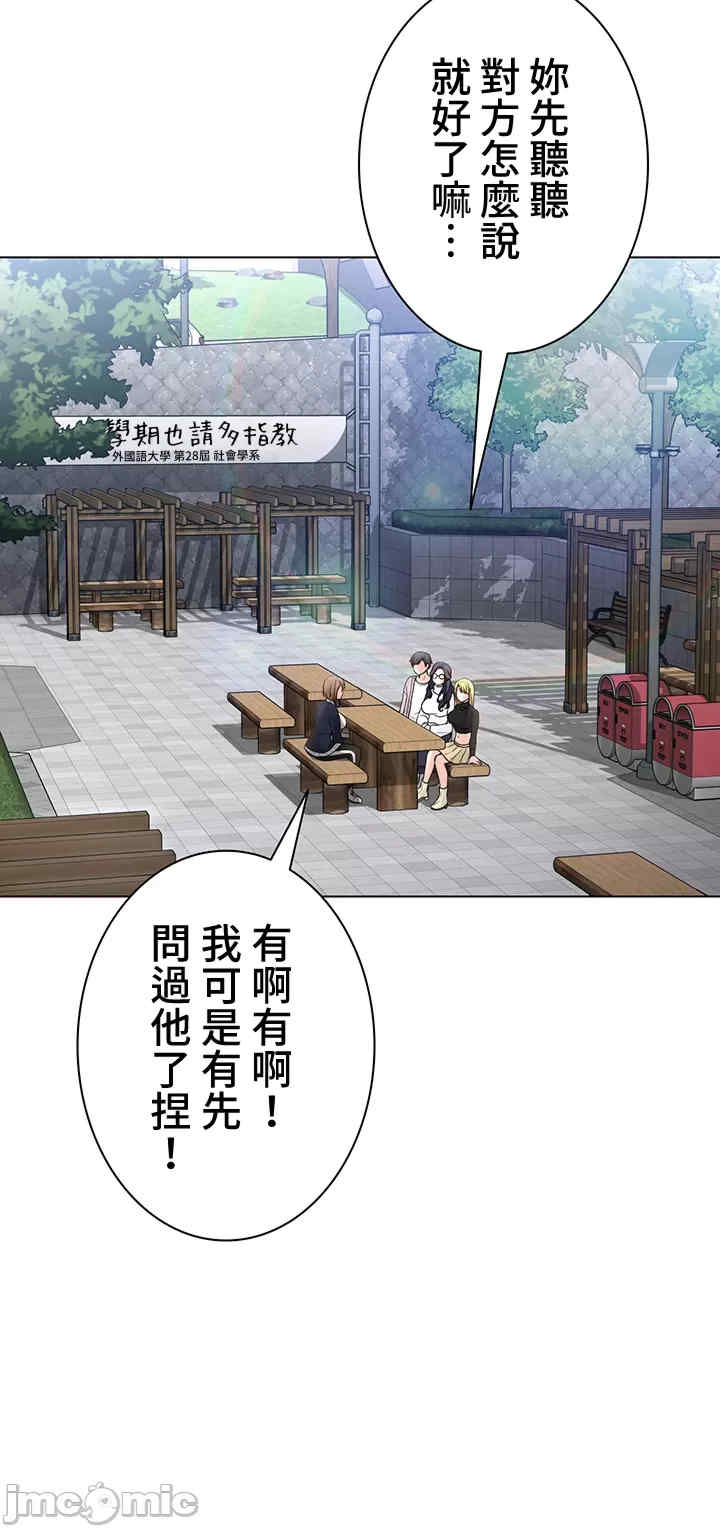 都会男子和方言女子的爱爱教学