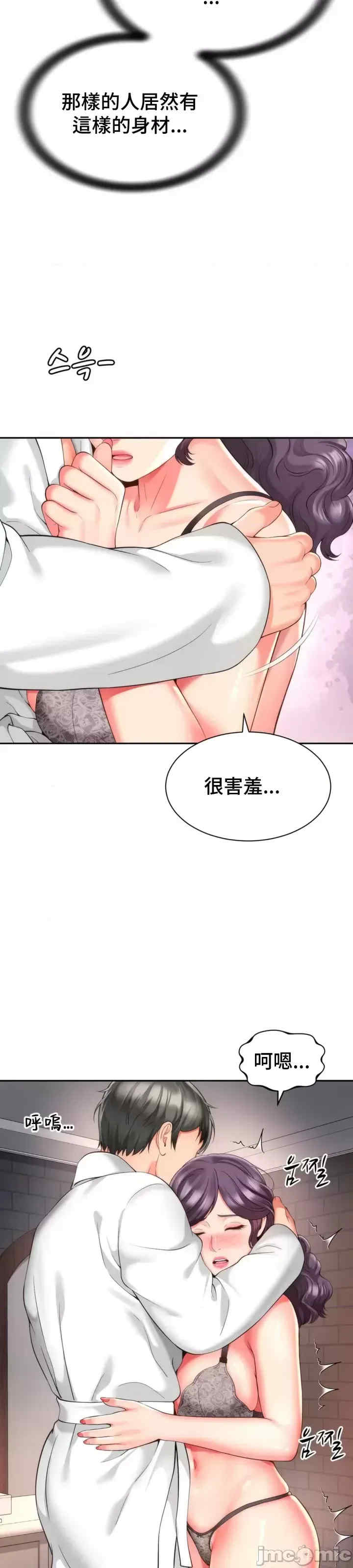 和朋友妈妈做朋友