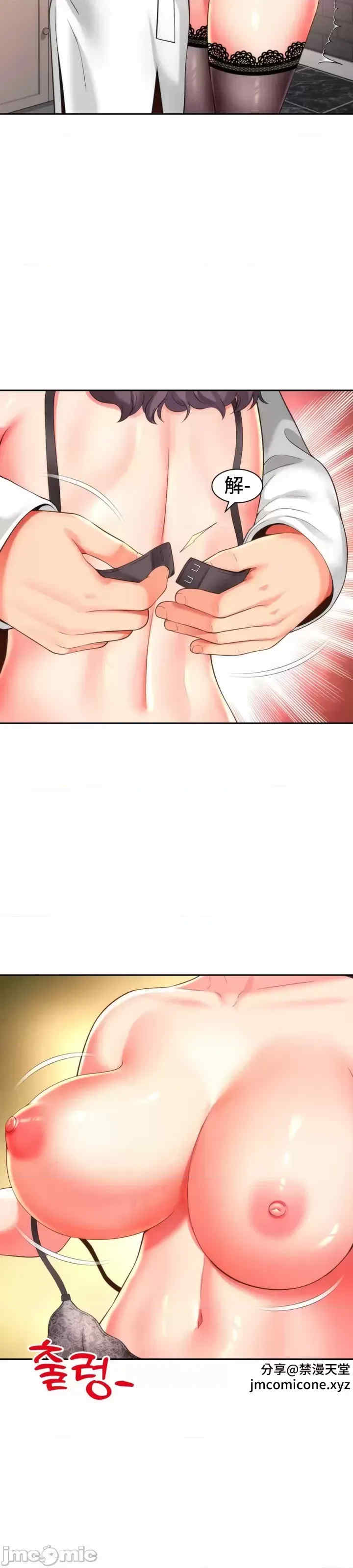 和朋友妈妈做朋友