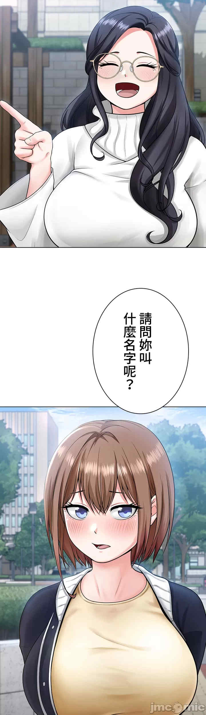 都会男子和方言女子的爱爱教学