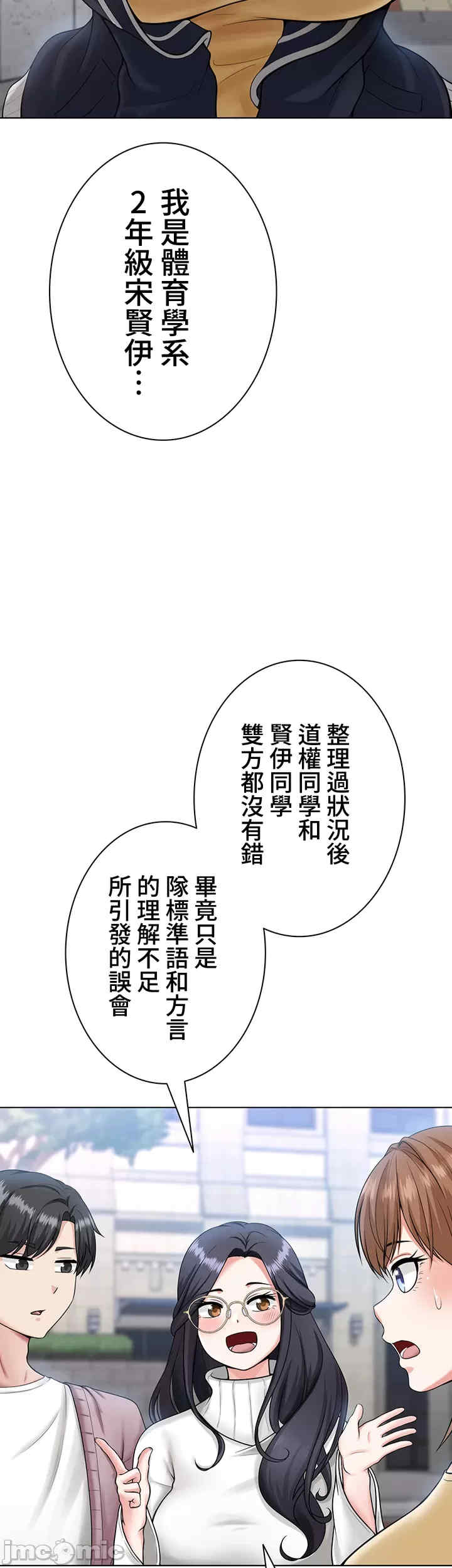 都会男子和方言女子的爱爱教学