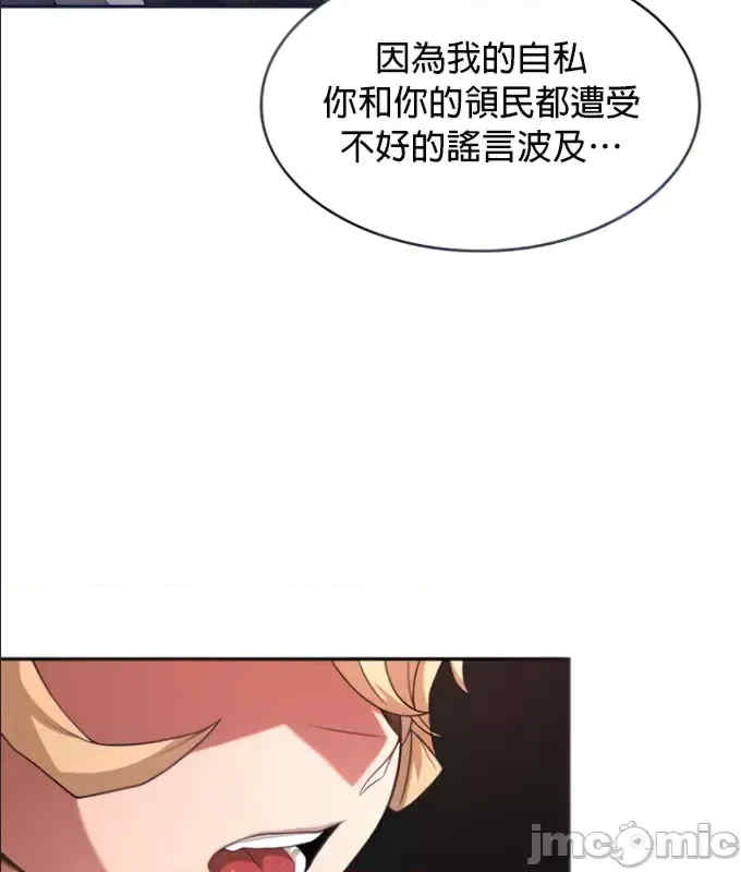 醒来之后,变成黄游反派？第二季