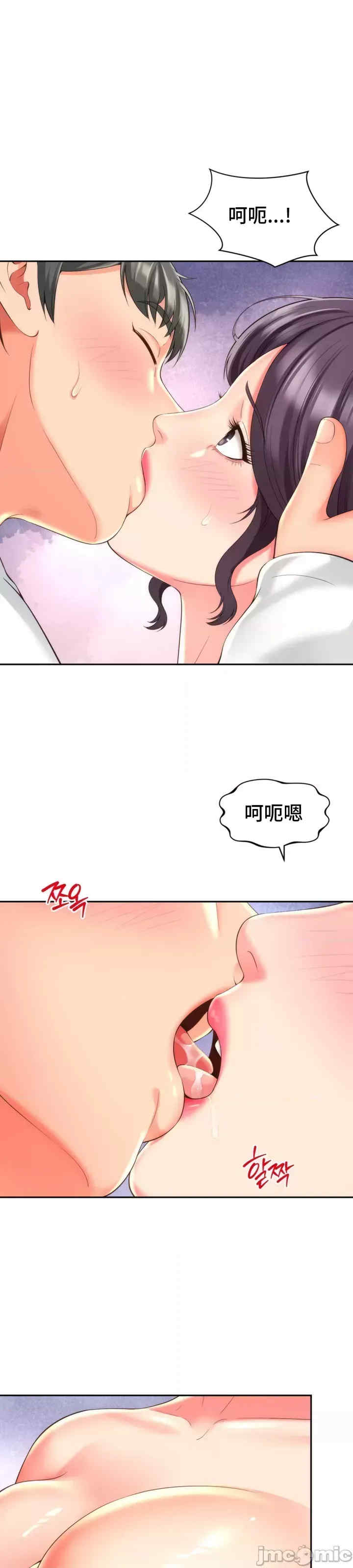 和朋友妈妈做朋友