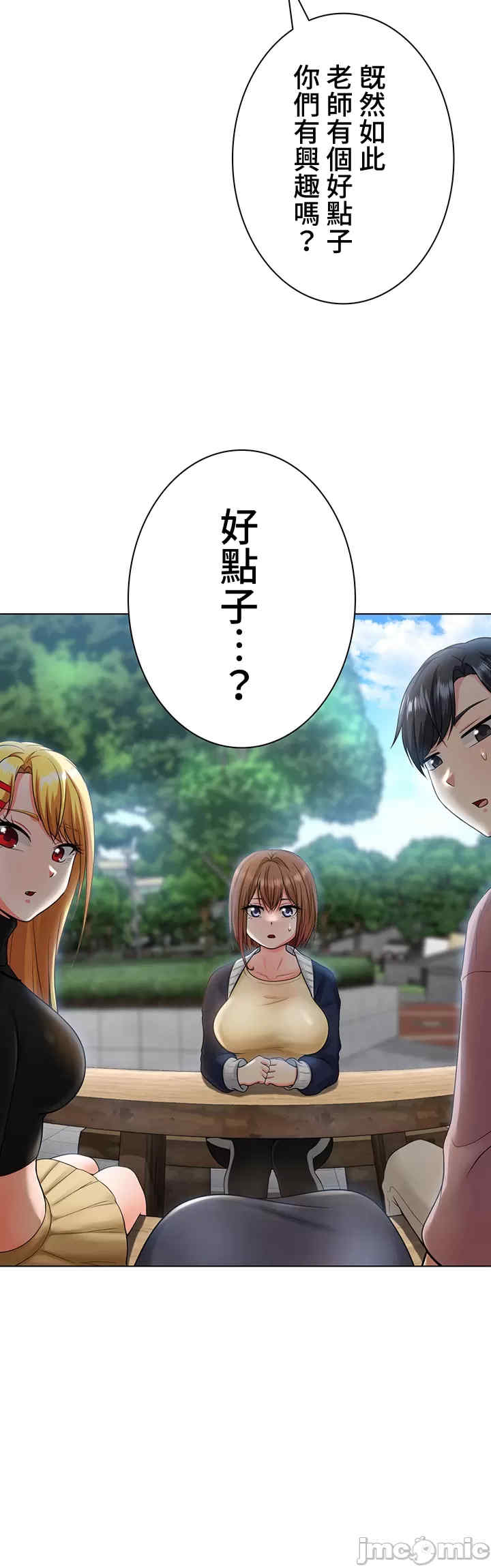 都会男子和方言女子的爱爱教学