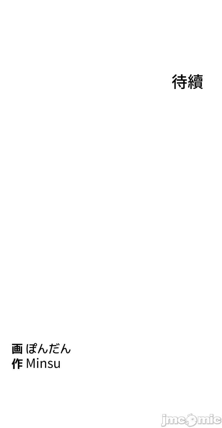 都会男子和方言女子的爱爱教学