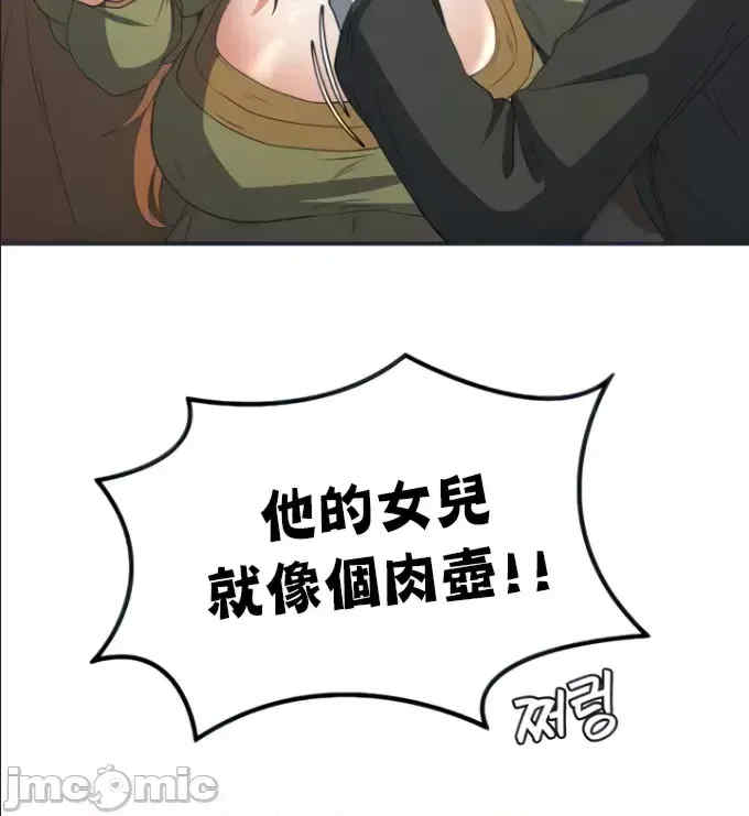 醒来之后,变成黄游反派？第二季