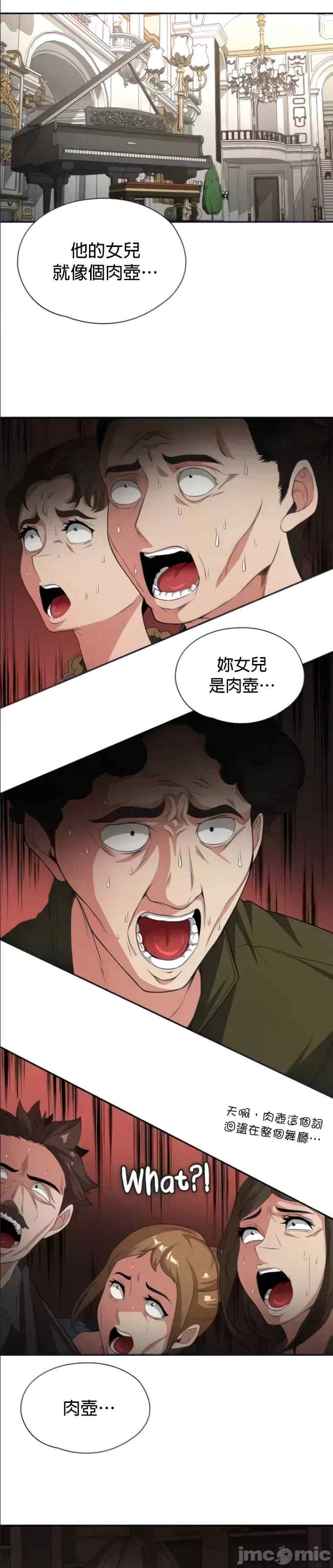 醒来之后,变成黄游反派？第二季