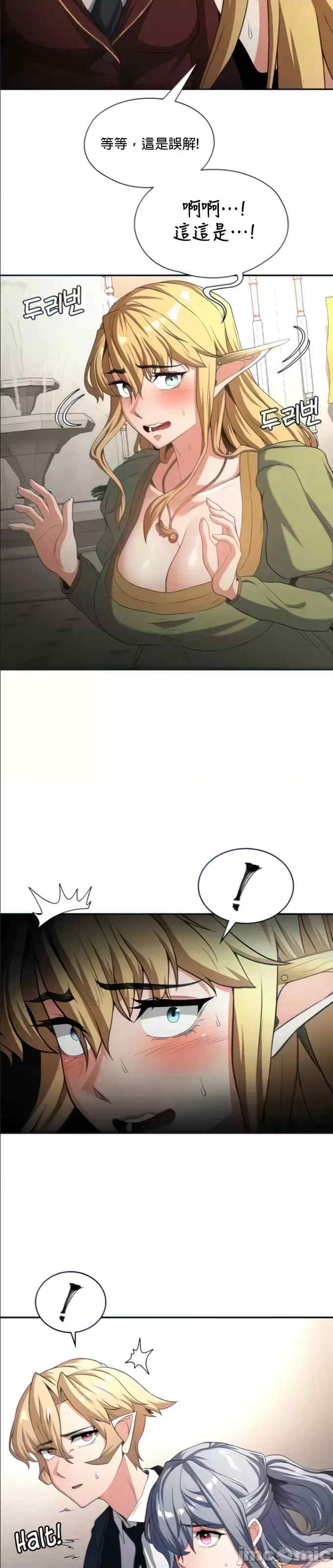 醒来之后,变成黄游反派？第二季